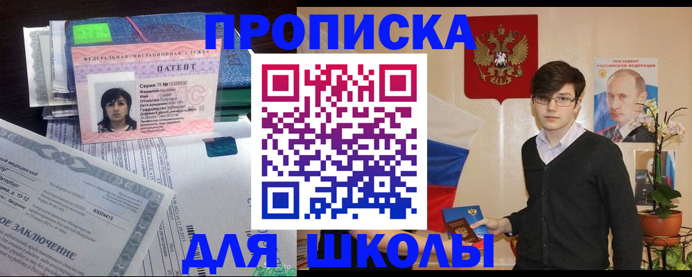 прописка паспорт в Североуральске