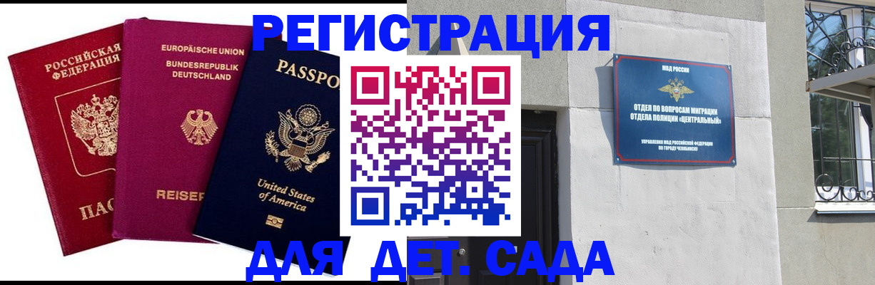 прописка поиск в Североуральске